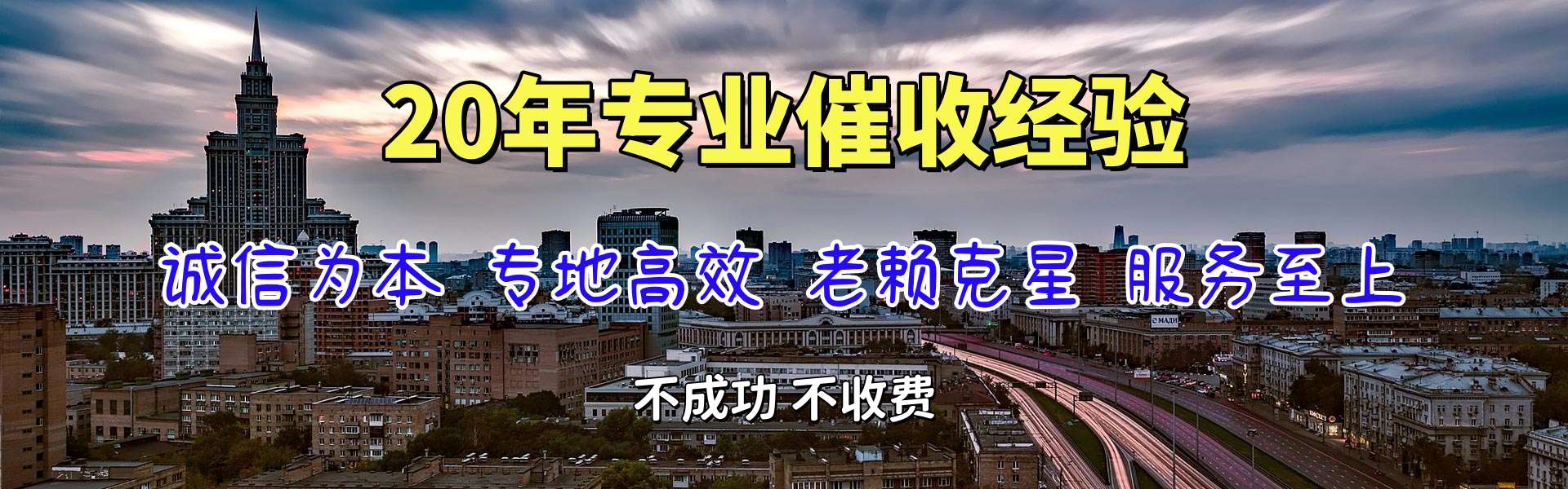 罗湖收账公司